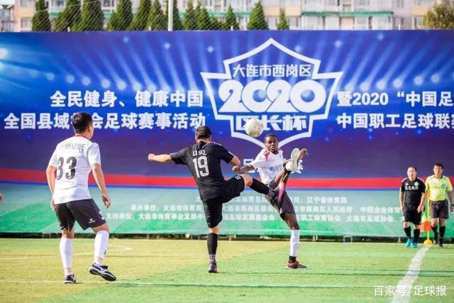足协宣布组建电子国足！线下输多了 要在线上翻盘？